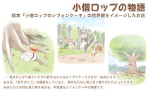 1228.【定期便3ヶ月】鳥取県産&nbsp;甘じょっぱ系スイーツ&nbsp;黒ごま＆チーズクッキー&nbsp;2袋×3回