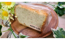 1244.【定期便6ヶ月】鳥取県産&nbsp;シフォンケーキ&nbsp;人気フレーバー4種&nbsp;プレーン・ダブルショコラ・バナナ豆乳・アールグレイ&nbsp;1セット&nbsp;6回