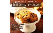 雑穀米本舗&nbsp;贅沢米粉のグルテンフリークッキー(ココア)&nbsp;600g(100g×6袋)&nbsp;|&nbsp;小麦粉不使用・国産米粉でグルテンフリー&nbsp;雑穀屋が作った米粉のほろほろ食感&nbsp;バターが織りなす和スイーツ