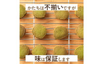 雑穀米本舗&nbsp;贅沢米粉のグルテンフリークッキー(チョコチップ)&nbsp;600g(100g×6袋)&nbsp;|&nbsp;小麦粉不使用・国産米粉でグルテンフリー&nbsp;雑穀屋が作った米粉のほろほろ食感&nbsp;バターが織りなす和スイーツ