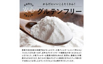 贅沢米粉のクッキー&nbsp;プレーン&nbsp;600g(100g×6袋)