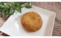 1182.【鳥取県産&nbsp;ジビエ惣菜パン】いのしし肉と黒にんにくのカレーパン&nbsp;5個