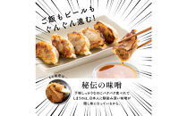 肉汁餃子&nbsp;90個(30個入×3袋)