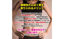 大豆パワー&nbsp;ソイプロギョーザ&nbsp;60個(30個入×2袋)