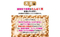 大豆パワー&nbsp;ソイプロギョーザ&nbsp;150個(30個入×5袋)