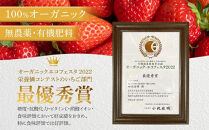 冷凍&nbsp;オーガニックいちご&nbsp;1kg&nbsp;有機いちご&nbsp;苺&nbsp;さちのか｜いちご&nbsp;果物&nbsp;フルーツ&nbsp;苺&nbsp;人気&nbsp;無農薬&nbsp;期間限定&nbsp;人気&nbsp;ギフト&nbsp;プレゼント&nbsp;贈答&nbsp;ケーキ&nbsp;グルメ&nbsp;デザート&nbsp;おやつ&nbsp;お菓子&nbsp;送料無料