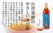 奄美きび酢　300ml×6本|&nbsp;きび酢&nbsp;酢&nbsp;さとうきび&nbsp;お酢&nbsp;調味料&nbsp;ドレッシング&nbsp;サラダ&nbsp;ぽん酢&nbsp;食品&nbsp;料理&nbsp;鹿児島県&nbsp;奄美大島&nbsp;加計呂麻島