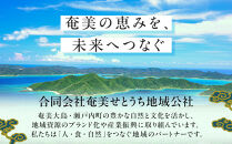 【飲み比べセット】【発酵食品】【健康】奄美かけろまきび酢＆奄美きび酢　300ml×各3本　合計6本