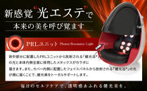 【ファイテン】美YOU人&nbsp;egg&nbsp;光ケアマシン｜京都&nbsp;ボディケア&nbsp;人気ブランド&nbsp;リラクゼーション機器［&nbsp;美容マシン&nbsp;ボディケアマシン&nbsp;光ケア&nbsp;光のリラクゼーション&nbsp;リフレッシュ&nbsp;人気&nbsp;おすすめ&nbsp;健康&nbsp;美容&nbsp;お取り寄せ&nbsp;通販&nbsp;送料無料&nbsp;ふるさと納税&nbsp;］