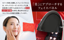 【ファイテン】美YOU人&nbsp;egg&nbsp;光ケアマシン｜京都&nbsp;ボディケア&nbsp;人気ブランド&nbsp;リラクゼーション機器［&nbsp;美容マシン&nbsp;ボディケアマシン&nbsp;光ケア&nbsp;光のリラクゼーション&nbsp;リフレッシュ&nbsp;人気&nbsp;おすすめ&nbsp;健康&nbsp;美容&nbsp;お取り寄せ&nbsp;通販&nbsp;送料無料&nbsp;ふるさと納税&nbsp;］