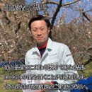 いなみの里梅園 紀州南高梅 うす味梅干850g 塩分約８％【和歌山産】印南町