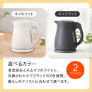 2025年度新製品&nbsp;&nbsp;タイガー魔法瓶&nbsp;電気ケトル&nbsp;軽量＆コンパクト&nbsp;スピード沸騰&nbsp;注ぎ口カバー&nbsp;&nbsp;PCT-A120&nbsp;オフホワイトWO&nbsp;1.2L&nbsp;【&nbsp;大阪府門真市&nbsp;家電&nbsp;電化製品&nbsp;キッチン家電&nbsp;生活家電&nbsp;新生活&nbsp;新生活応援&nbsp;】
