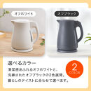2025年度新製品&nbsp;&nbsp;タイガー魔法瓶　電気ケトル&nbsp;軽量＆コンパクト　スピード沸騰　注ぎ口カバー&nbsp;&nbsp;PCT-A150&nbsp;&nbsp;オフブラックKO&nbsp;&nbsp;1.5L&nbsp;【&nbsp;大阪府門真市&nbsp;家電&nbsp;電化製品&nbsp;キッチン家電&nbsp;生活家電&nbsp;新生活&nbsp;新生活応援&nbsp;】