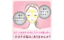 スイサイ　ビューティクリアパウダーウォッシュ（ピンク）トライアル