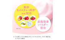 スイサイ　ビューティクリアパウダーウォッシュ（ピンク）トライアル