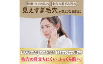 スイサイビューティクリアパウダーウォッシュ　ゴールド　トライアル