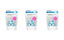 スイサイ　ビューティクリアパウダーウォッシュ（ホワイト）トライアル3個セット