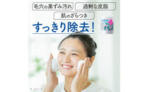 スイサイ　ビューティクリアパウダーウォッシュ（ホワイト）トライアル3個セット