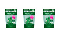 スイサイ　ビューティクリアパウダーウォッシュ（グリーン）トライアル3個セット