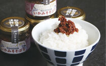 【復興支援】いかみそそぼろ×６個