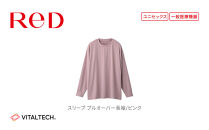 【男女兼用 Sサイズ ピンク】ReD スリープ プルオーバー長袖