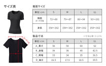 【女性用&nbsp;Sサイズ&nbsp;ブラック】ReDリカバリーウェア&nbsp;Uネックインナー半袖&nbsp;疲労回復&nbsp;血行促進&nbsp;一般医療機器&nbsp;バイタルテック