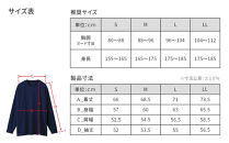 【男女兼用&nbsp;LLサイズ&nbsp;ブルー】ReDリカバリーウェア&nbsp;スリープ&nbsp;プルオーバー長袖&nbsp;パジャマ&nbsp;ルームウェア&nbsp;疲労回復&nbsp;血行促進&nbsp;一般医療機器&nbsp;バイタルテック