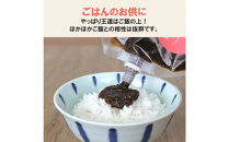 ヒロツク お手軽チューブ海苔めんたい200g×3袋