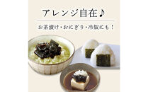 ヒロツク&nbsp;丸カップわさび昆布&nbsp;80g&nbsp;8個入