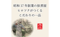 ヒロツク&nbsp;丸カップわさび昆布&nbsp;80g&nbsp;8個入