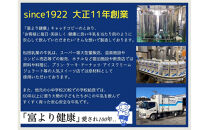 【6回定期便】長野県&nbsp;北アルプス麓の牛乳屋さん&nbsp;牛乳飲み比べ＆おいしいかふぇおれセット｜松田乳業&nbsp;牛乳&nbsp;北アルプス&nbsp;&nbsp;カフェオレ&nbsp;人気&nbsp;おすすめ&nbsp;&nbsp;低温殺菌&nbsp;成分無調整&nbsp;朝食&nbsp;健康&nbsp;子ども&nbsp;&nbsp;送料無料&nbsp;長野県&nbsp;大町市&nbsp;ふるさと納税