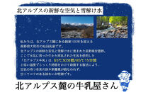 【6回定期便】長野県&nbsp;北アルプス麓の牛乳屋さん&nbsp;低温殺菌牛乳＆おいしいかふぇおれセット|&nbsp;松田乳業&nbsp;牛乳&nbsp;北アルプス&nbsp;&nbsp;カフェオレ&nbsp;人気&nbsp;おすすめ&nbsp;&nbsp;低温殺菌&nbsp;成分無調整&nbsp;朝食&nbsp;健康&nbsp;子ども&nbsp;&nbsp;送料無料&nbsp;長野県&nbsp;大町市&nbsp;ふるさと納税