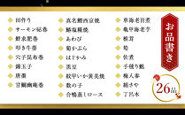 【12月30日発送】「料亭　八勝館」おせち料理　一重詰