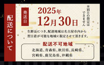 【12月30日発送】「料亭　八勝館」おせち料理　一重詰
