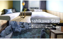 【北海道ツアー】旭川市&nbsp;後から選べる旅行Webカタログで使える！旅行クーポン&nbsp;6万円分【&nbsp;旅&nbsp;旅行&nbsp;トラベル&nbsp;予約&nbsp;国内旅行&nbsp;宿泊&nbsp;観光&nbsp;体験&nbsp;旅行券&nbsp;宿泊券&nbsp;旅行予約&nbsp;ホテル&nbsp;旅館&nbsp;チケット&nbsp;子供&nbsp;子連れ&nbsp;カップル&nbsp;家族&nbsp;人気&nbsp;おすすめ&nbsp;旅行クーポン&nbsp;有効期間2年&nbsp;】_04883