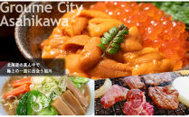 【北海道ツアー】旭川市&nbsp;後から選べる旅行Webカタログで使える！旅行クーポン&nbsp;6万円分【&nbsp;旅&nbsp;旅行&nbsp;トラベル&nbsp;予約&nbsp;国内旅行&nbsp;宿泊&nbsp;観光&nbsp;体験&nbsp;旅行券&nbsp;宿泊券&nbsp;旅行予約&nbsp;ホテル&nbsp;旅館&nbsp;チケット&nbsp;子供&nbsp;子連れ&nbsp;カップル&nbsp;家族&nbsp;人気&nbsp;おすすめ&nbsp;旅行クーポン&nbsp;有効期間2年&nbsp;】_04883