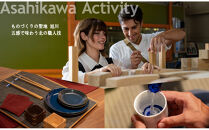 【北海道ツアー】旭川市&nbsp;後から選べる旅行Webカタログで使える！旅行クーポン&nbsp;6万円分【&nbsp;旅&nbsp;旅行&nbsp;トラベル&nbsp;予約&nbsp;国内旅行&nbsp;宿泊&nbsp;観光&nbsp;体験&nbsp;旅行券&nbsp;宿泊券&nbsp;旅行予約&nbsp;ホテル&nbsp;旅館&nbsp;チケット&nbsp;子供&nbsp;子連れ&nbsp;カップル&nbsp;家族&nbsp;人気&nbsp;おすすめ&nbsp;旅行クーポン&nbsp;有効期間2年&nbsp;】_04883