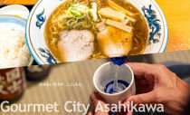 【北海道ツアー】旭川市&nbsp;後から選べる旅行Webカタログで使える！旅行クーポン&nbsp;30万円分【&nbsp;旅&nbsp;旅行&nbsp;トラベル&nbsp;予約&nbsp;国内旅行&nbsp;宿泊&nbsp;観光&nbsp;体験&nbsp;旅行券&nbsp;宿泊券&nbsp;旅行予約&nbsp;ホテル&nbsp;旅館&nbsp;チケット&nbsp;子供&nbsp;子連れ&nbsp;カップル&nbsp;家族&nbsp;人気&nbsp;おすすめ&nbsp;旅行クーポン&nbsp;有効期間2年&nbsp;】_04886