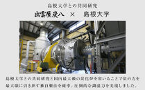 炭八スマート小袋&nbsp;5個セット|&nbsp;炭八&nbsp;小袋&nbsp;除湿&nbsp;消臭&nbsp;脱臭&nbsp;靴箱&nbsp;引き出し&nbsp;クローゼット&nbsp;湿気対策&nbsp;出雲カーボン&nbsp;コンパクト&nbsp;エコ&nbsp;繰り返し使える&nbsp;日本製&nbsp;出雲市