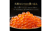 いくら&nbsp;醤油漬け&nbsp;200g(100g×2P)&nbsp;アメリカ&nbsp;鮭の卵&nbsp;尾張まるはち&nbsp;|&nbsp;いくら&nbsp;イクラ&nbsp;いくら醤油漬け&nbsp;鮭卵&nbsp;醤油漬け&nbsp;お試し&nbsp;グルメ&nbsp;人気&nbsp;おすすめ&nbsp;海鮮&nbsp;魚卵&nbsp;送料無料
