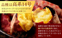 ＜2026年8月下旬以降発送・先行予約＞ホクホク系さつまいも「坂出金時いも」　約5kg&nbsp;|&nbsp;さつまいも&nbsp;芋&nbsp;サツマイモ&nbsp;いも&nbsp;坂出金時いも&nbsp;金時いも&nbsp;金時&nbsp;焼き芋&nbsp;ホクホク&nbsp;ホクホク系&nbsp;先行予約&nbsp;人気&nbsp;おすすめ&nbsp;香川県&nbsp;坂出市