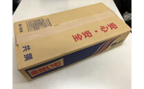 ＜2026年8月下旬以降発送・先行予約＞ホクホク系さつまいも「坂出金時いも」　約5kg&nbsp;|&nbsp;さつまいも&nbsp;芋&nbsp;サツマイモ&nbsp;いも&nbsp;坂出金時いも&nbsp;金時いも&nbsp;金時&nbsp;焼き芋&nbsp;ホクホク&nbsp;ホクホク系&nbsp;先行予約&nbsp;人気&nbsp;おすすめ&nbsp;香川県&nbsp;坂出市