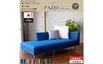 【開梱設置】PAZIO&nbsp;オープンコーナーソファ&nbsp;（左肘）180cm&nbsp;☆クッション２ケ付き☆　選べるカラーと脚部素材（Cランク）