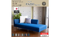 【開梱設置】PAZIO&nbsp;オープンコーナーソファ&nbsp;（右肘）180cm&nbsp;☆クッション２ケ付き☆　選べるカラーと脚部素材（Cランク）