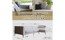 【開梱・設置】PAZIO&nbsp;ソファセット&nbsp;280cm（L）左側カウチ　選べるカラー（Cランク）・脚部素材