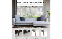 【開梱・設置】PAZIO&nbsp;ソファセット&nbsp;280cm（L）左側カウチ　選べるカラー（Cランク）・脚部素材
