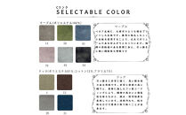 【開梱・設置】PAZIO&nbsp;ソファセット&nbsp;280cm（R）右側カウチ　選べるカラー（Cランク）・脚部素材