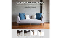 【開梱設置】PAZIO&nbsp;ソファ&nbsp;180cm　選べる張地と脚部素材（Cランク）