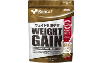 Kentai ウェイトゲインアドバンス ビタミン11種配合 ミルクチョコ 360g