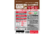 Kentai ウェイトゲインアドバンス ビタミン11種配合 ミルクチョコ 360g